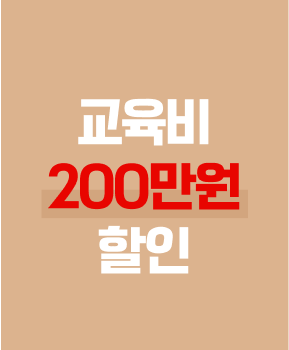 Event 2